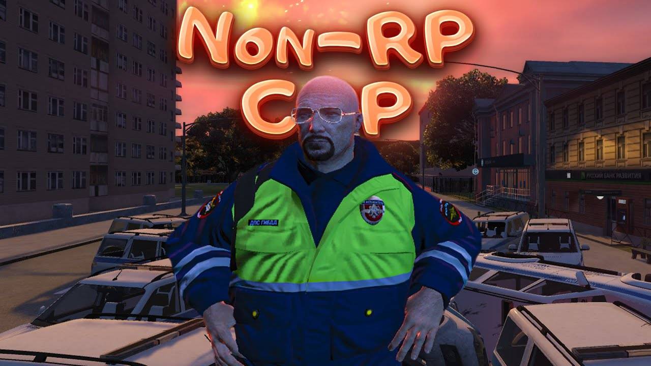 #majesticrp NON RP COP LSPD на Majestic RP смотреть онлайн