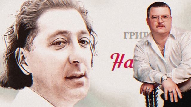 Натали Михаил Круг | Ai cover смотреть онлайн