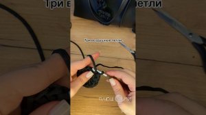 Медвежонок из шнура