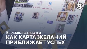 Как стать счастливее: арт-терапия для планирования жизни