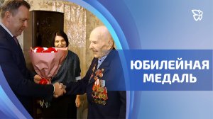 596 медалей «80 лет Победы в Великой Отечественной войне» вручат тагильчанам