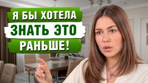 6 ГЛАВНЫХ советов самой себе! / Что бы я СКАЗАЛА себе 10 лет назад?