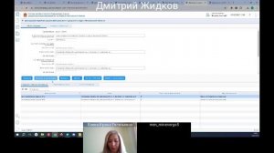 Вебинар по заполнению деклараций ЦИО от 06.02.2025