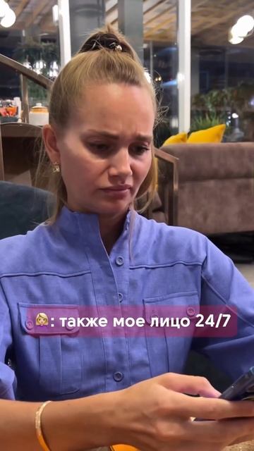Откуда берутся морщины в молодости? | Анастасия Ларина | Школа косметологии