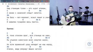 ➡️ВидеоКонспект урока. 🎼Музыкальная студия VsevGuitar. Уроки гитары во Всеволожске и онлайн🎸