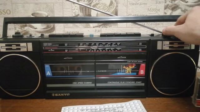 Sanyo M W 703K смотреть онлайн