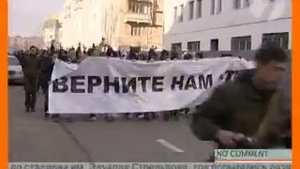 Фанаты требуют—Верните нам "Торпедо"!