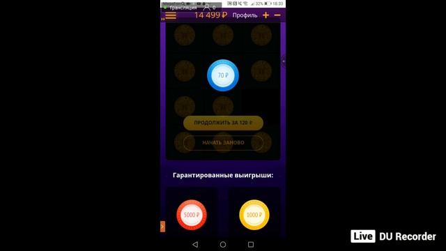 открыва ем паки с деньгами😋 смотреть онлайн