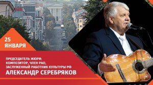 Гала - Концерт  фестиваля песен " Край наш Пензенский"