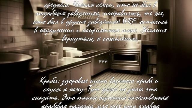 Ресторан Selfie: авторское меню, которое стоит попробовать. Заведения Москвы.