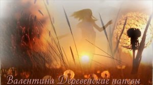 КУКУШКА. НАТАЛИ АНИКЕЕВА ЮРИЙ СТАРЦЕВ