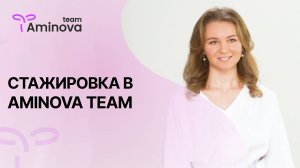 Стажировка для врачей - гинекологов у Аминовой Лианы Назимовны и ее команды
