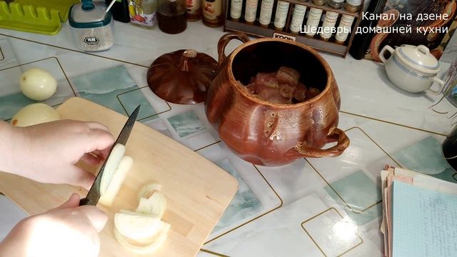 Мясо по царски смотреть онлайн