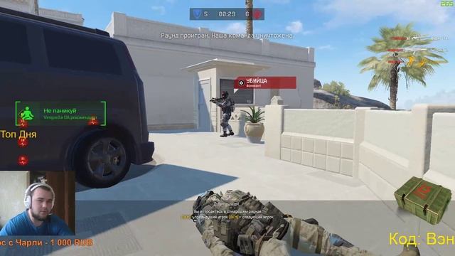 ФАРМ КАРТОЧЕК ДЛЯ НОВЫЙ ПУШЕК НА РМ #Кейс #Золотым АК-12 РАЗДАЮ ПИН-КОДЫ смотреть онлайн