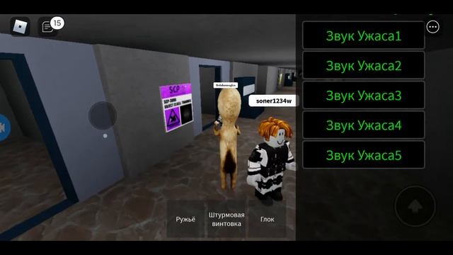 я стал SCP 173 скульптурой [скульптура Vs скромника SCP 096]