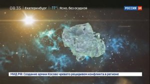 К Земле приближается комета года: как не пропустить шоу?
