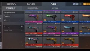 СОБРАЛ ИНВЕНТАРЬ НА 4К ГОЛДЫ В СТАНДОФФ 2! ЛУЧШИЙ ИНВЕНТАРЬ???