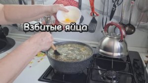 Постные щи из замороженного щавеля.