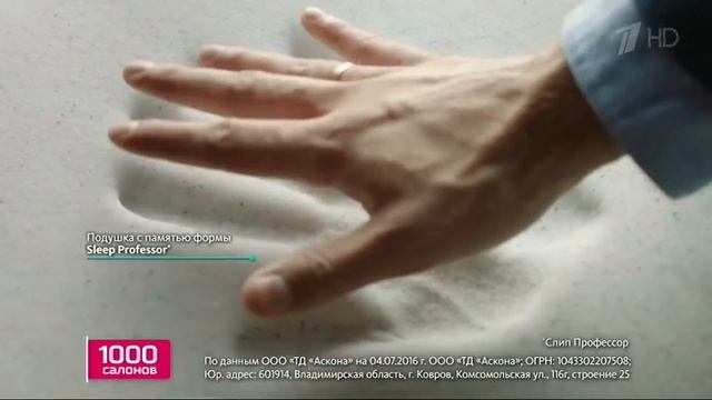 Реклама Аскона - Территория здорового сна смотреть онлайн