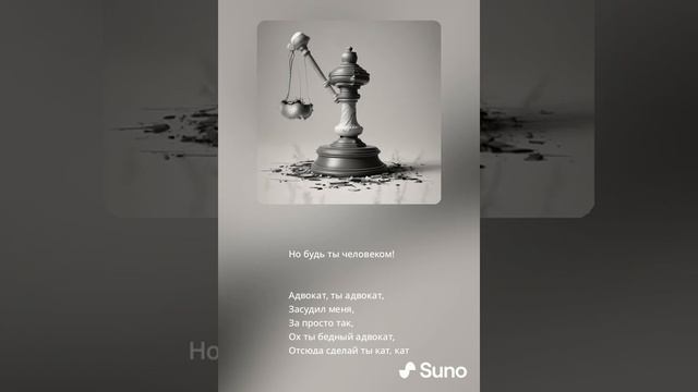 Адвокат.