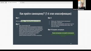 Классификация отелей 2025: новая система и правила