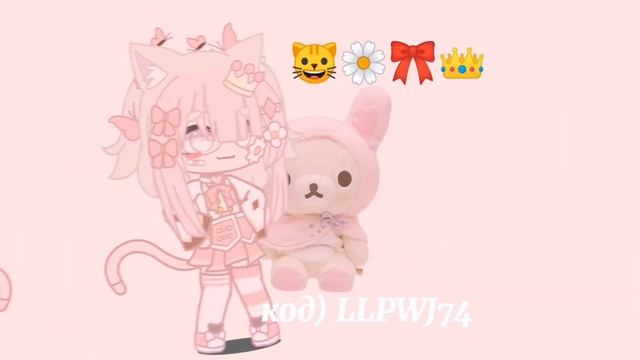 [🌸]идеи ос по эмоджи[🌸] [•♥динозаврик gacha♥•] смотреть онлайн