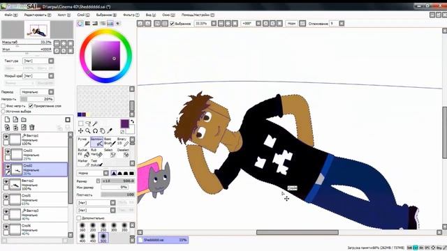 Speed Art# 10 Shad смотреть онлайн