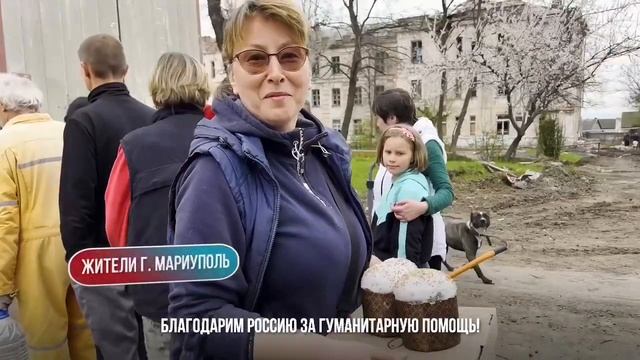 Хроники Русской Гуманитарной Миссии на Донбассе смотреть онлайн