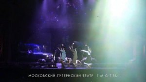 Спектакль "Безымянная звезда". В главных ролях: #ВераШпак #АнтонСоколов