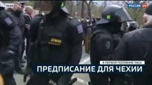 Начало эфира (Россия 24 Томск, 19.04.2021)