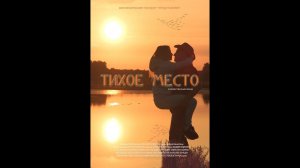 НН ТВ про художественный фильм "Тихое место". Прямой эфир