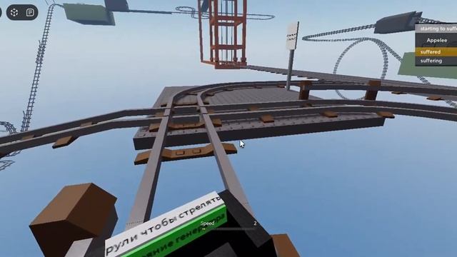 Roblox поездка на тележке смотреть онлайн