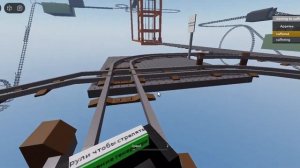 Roblox  поездка на тележке