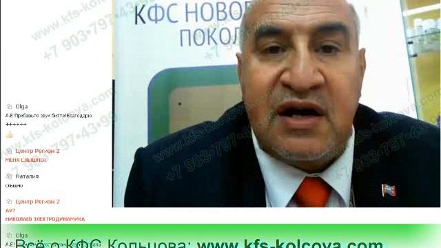 Аксельрод А.Е. 2017-07-17 «Новые коллекционные КФС. Всё об «ЭВОхлорофилле» #кфскольцова смотреть онлайн