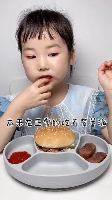 #967 Cute Chef-Kids Mukbang ASMR Funny Moments [Cai Hong ASMR] #shorts