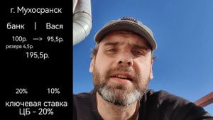 Про банковский мультипликатор. Лженаука. Объясняю на пальцах