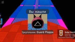 мини карта ищем флоп