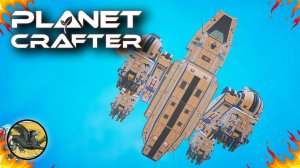 #14 Финал. Все 3 концовки ! The Planet Crafter