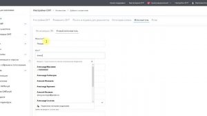 Создание исполнителя заявок стороннего работника