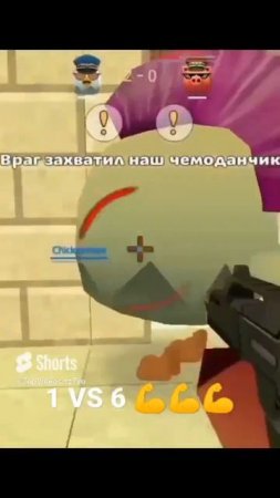 Came out 1 VS 6 win or lose?🤔🤔🤔I chicken gun #chickengun #chickengungame #shorts #game