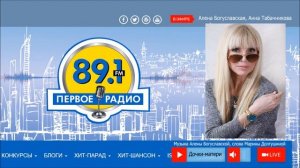 Песня "Дочки-матери" - Алёна Богуславская