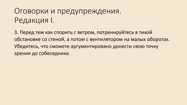 Бровченко. Пацюки. Оговорки и предупреждения. Сказки из Тилимилитрямдии.