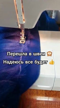 Моё это или нет
