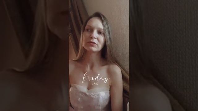 Архетип Гейши. Телесная практика № 3