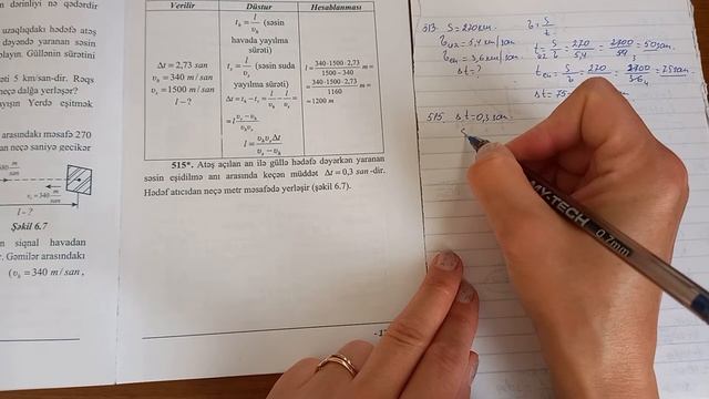səs dalğaları çalışma 513-515 смотреть онлайн