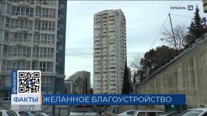 Новый застройщик благоустроил многоквартирный дом на улице Есауленко в Сочи