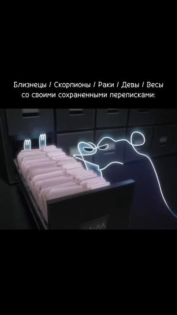 😁 #астрология #гороскоп #знакизодиака #астроюмор #астромемы #близнецы #скорпион #рак #дева #весы