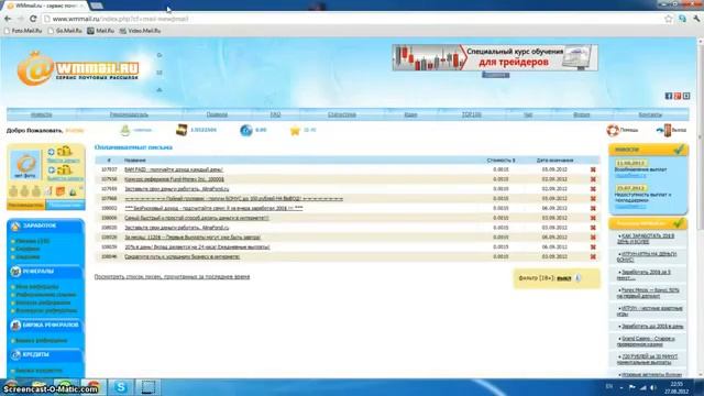 Заработок долларов на WMmail смотреть онлайн
