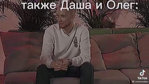 Инстасамка на шоу "скажи в лицо" #инстасамка#скаживлицо#моникен