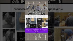 РЕГИОНАРНАЯ АНЕСТЕЗИЯ ПОД УЗИ КОНТРОЛЕМ ОСНОВЫ УЗИ